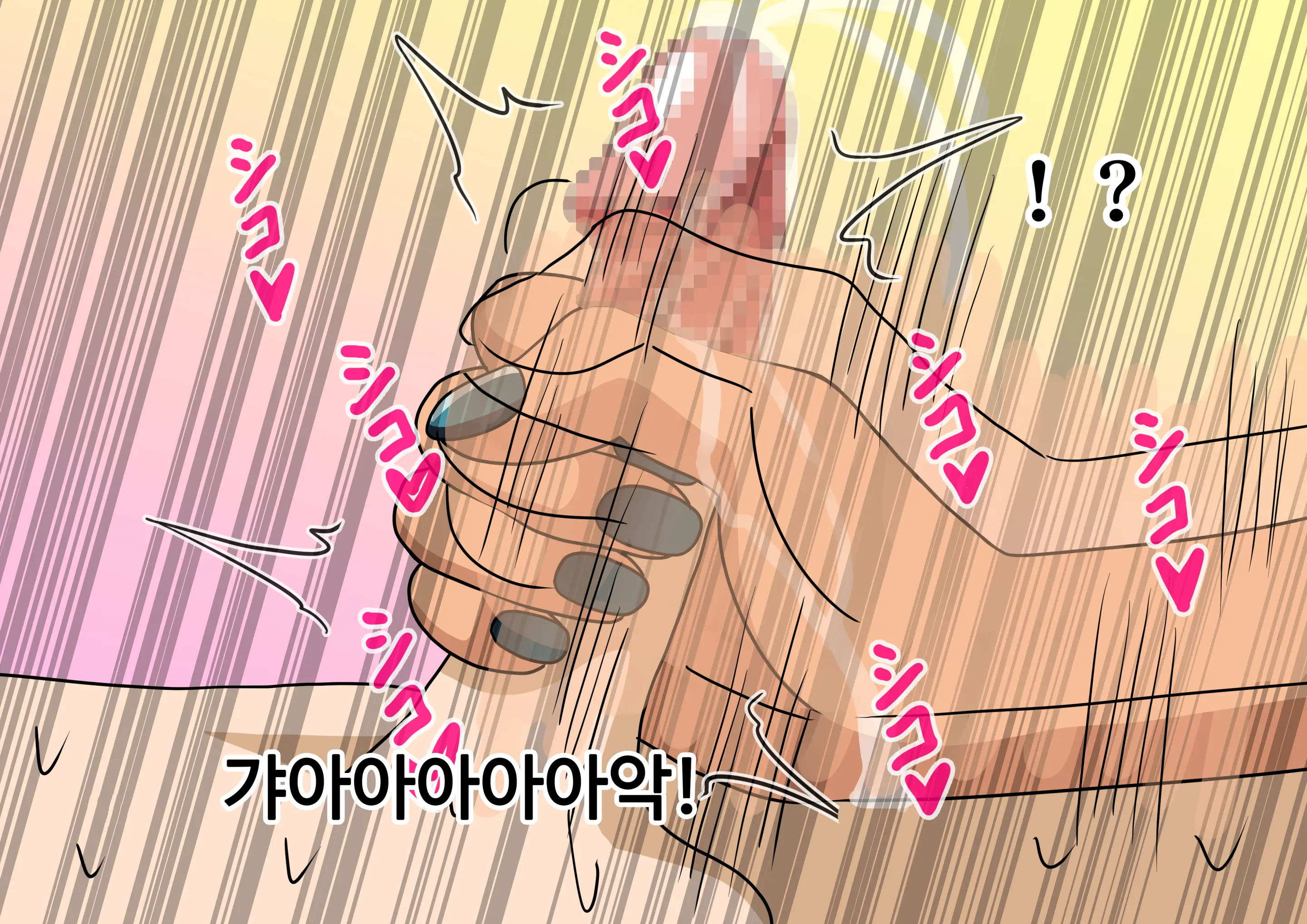 Mitari No Sono Ep.41~68